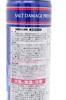 WAKO'S Salt Damage Prevention Paint, Clear, 480ml A244, Rust and Rust Preventive Paint