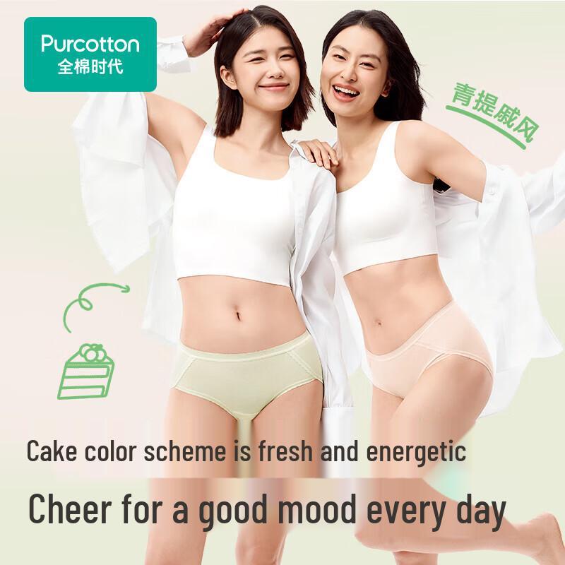 PurCotton Women's 7A Antibacterial Pure Cotton Lace Trim Underwear