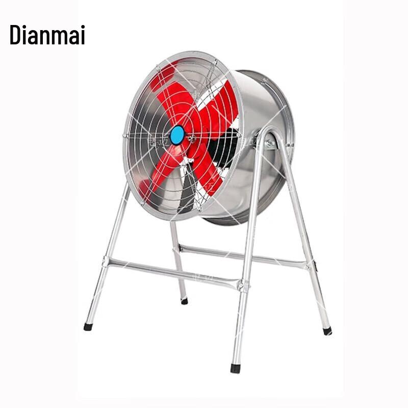 Dianmai 20-inch Industrial Exhaust Fan