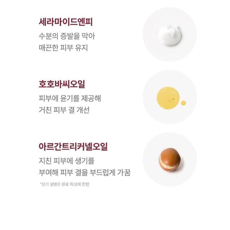 ma:nyo - Treatment Lip Serum