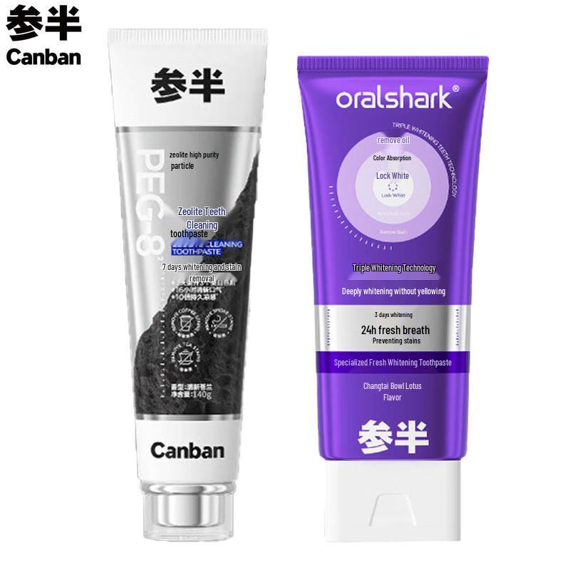 Канбан Зеолит Отбеливающая зубная паста и свежее дыхание