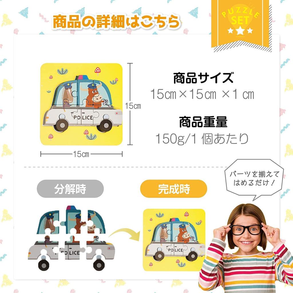 LIXTONE Wooden Montessori Educational Toy for Puzzle Vehicle Puzzle, Children, Shape-Sorting (6 Designs)