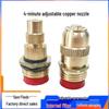 AFW 1/2-inch Adjustable Copper Misting Nozzle