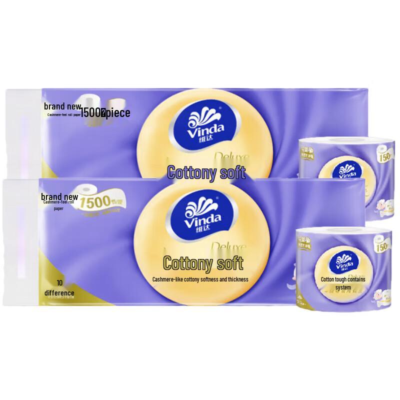 Vinda Cotton Soft 3-Ply Toilet Paper