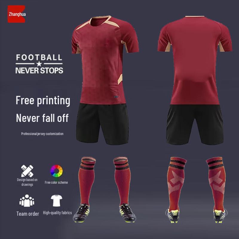 Tongye Men s Breathable Short Sleeve Football Jersey Set 130