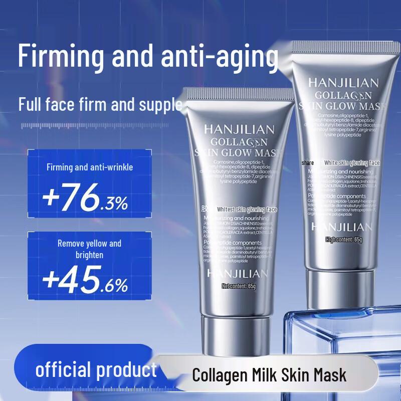 SEEDONVEUR Collagen Glowing Face Mask