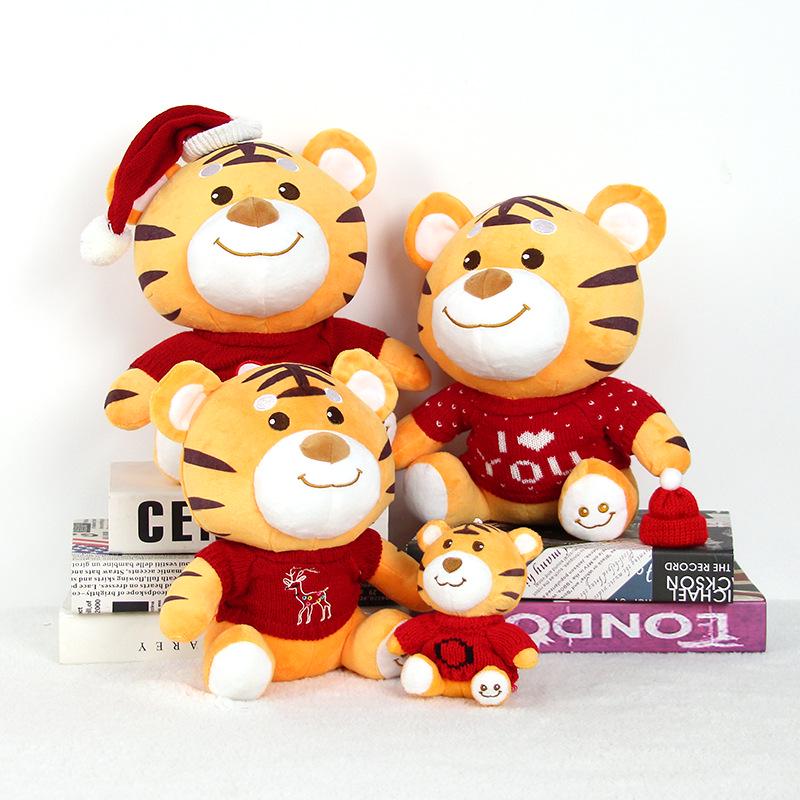 Smiling Tiger Plush Toy - Happy Soothing Doll for Babies & Kids