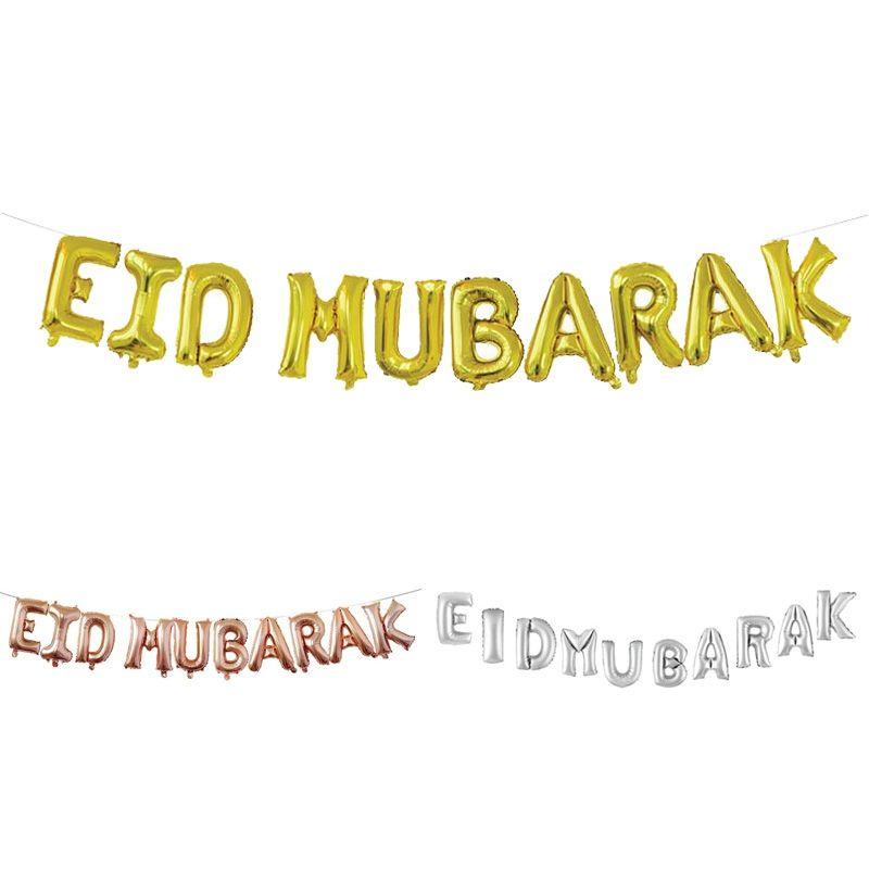 Elegant Eid Mubarak Ramadan Kareem Foil Balloon Banner Party Decor For Muslim Celebrations