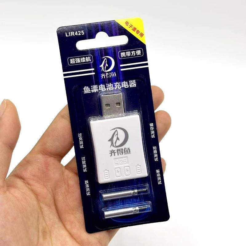 CR425 Rechargeable Fishing Float Battery Kit USB Charger Included 300 Reusable Cycles Cost-Effective Fishing Accessory