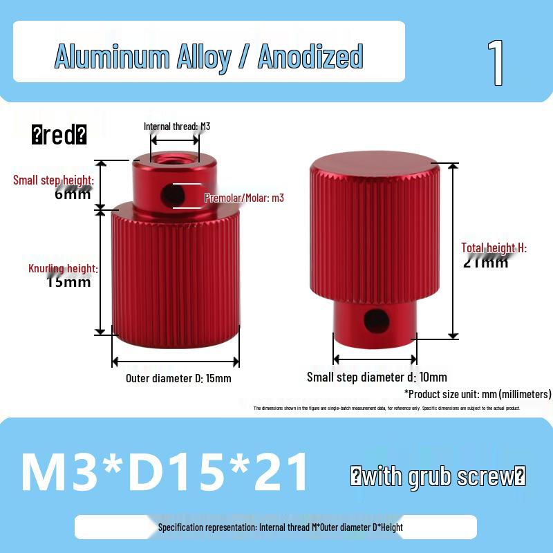 Aluminum Alloy Knurled Handwheel with Side Teeth, Threadless M3-M8, Hand-Tightened Nut