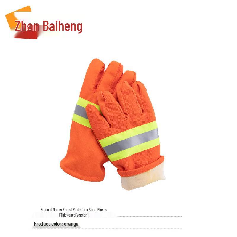 Zhan Baiheng Aramid Forest Firefighting & Rescue Equipment