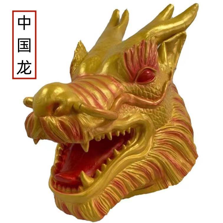 Animal Latex Masks Zodiac Hot-selling Collection Latex Headgear Halloween Party Headgear
