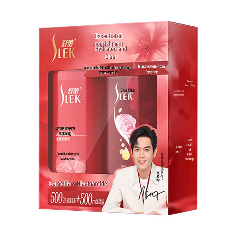 Shu Lei Camellia Nourishing Hair & Body Wash Gift Set