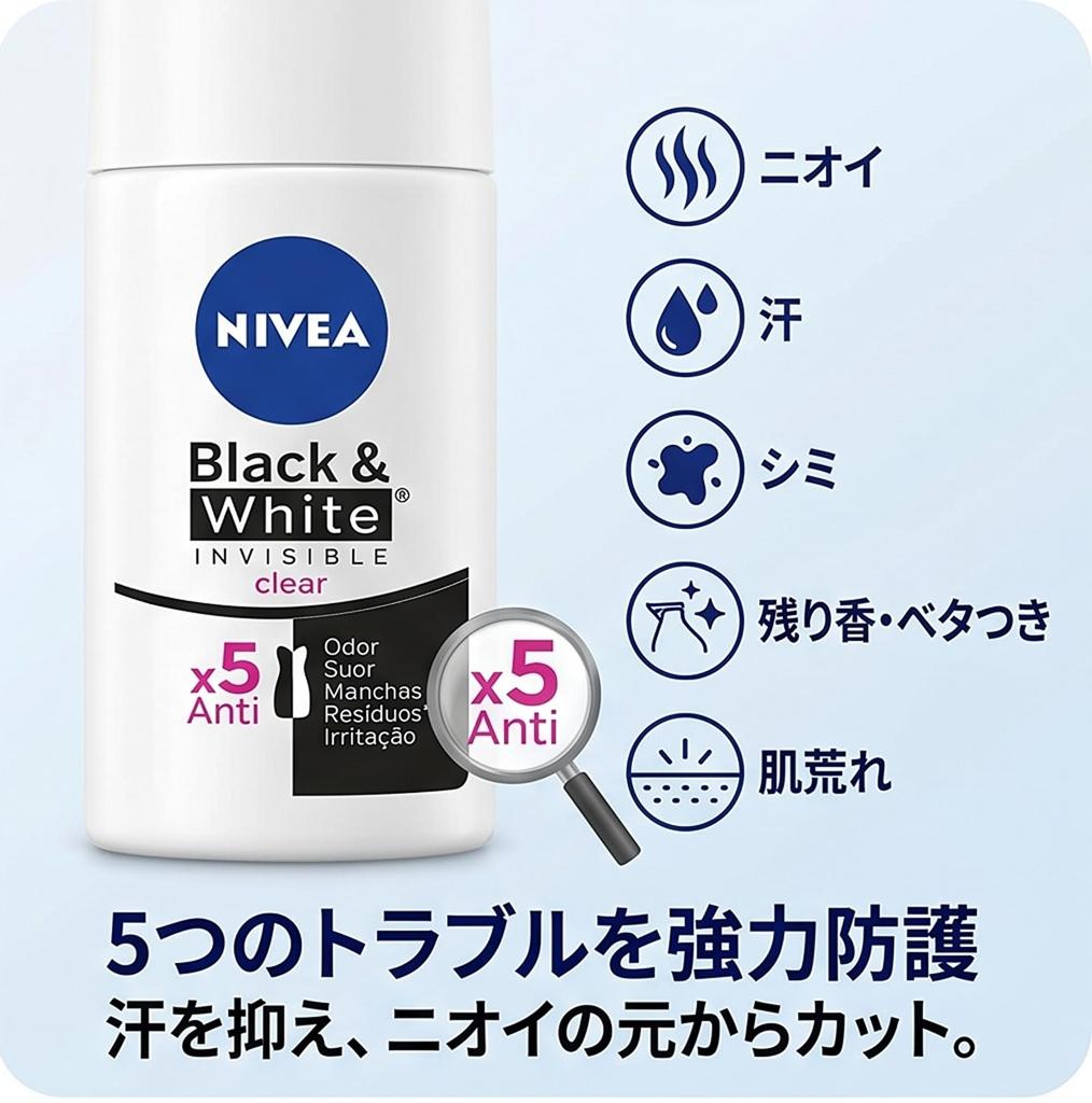 Nivea Antiperspirant Deodorant Black White Invisible Clear 50ml from Women's Roll-On & [Shipped overseas]