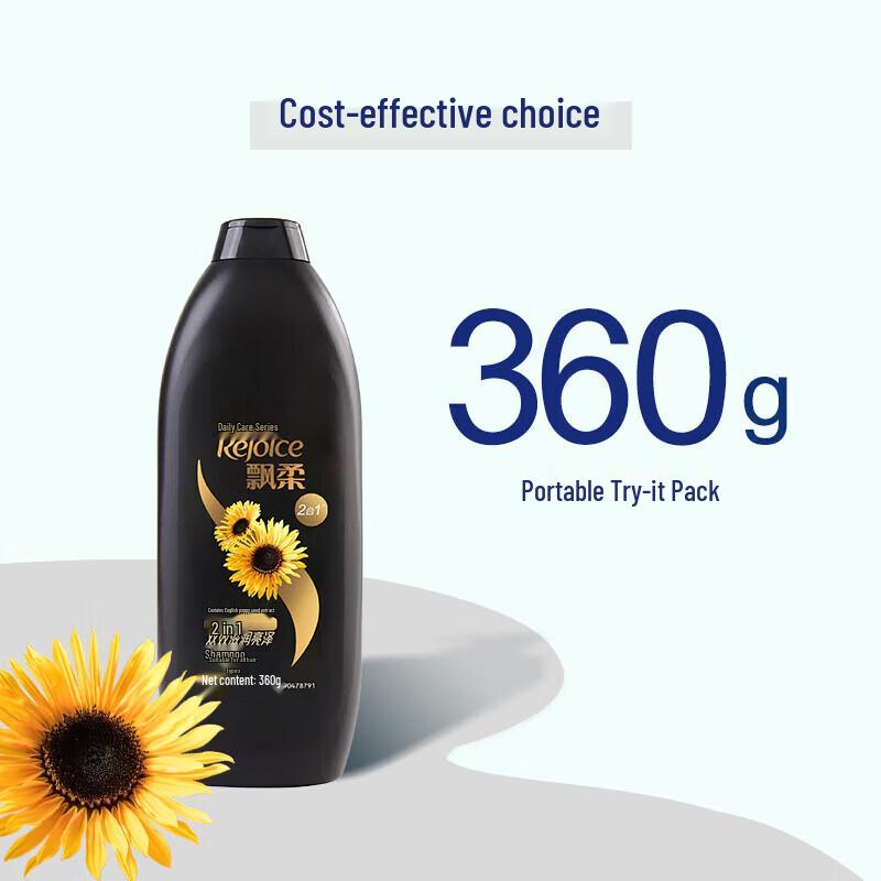 Rejoice Daily Care Dual-Effect Brightening & Moisturizing Shampoo