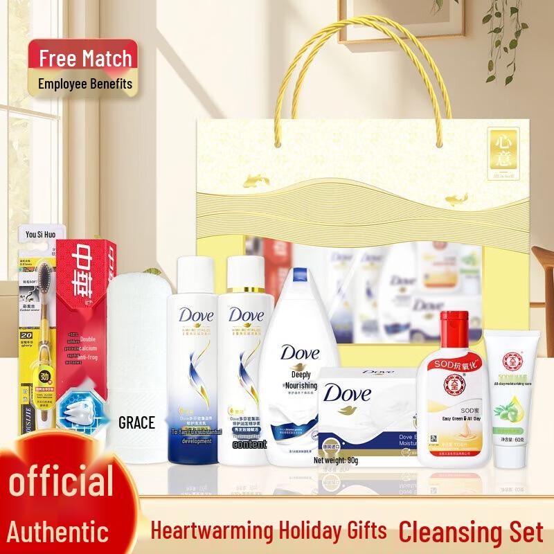Practical Toiletries Gift Set