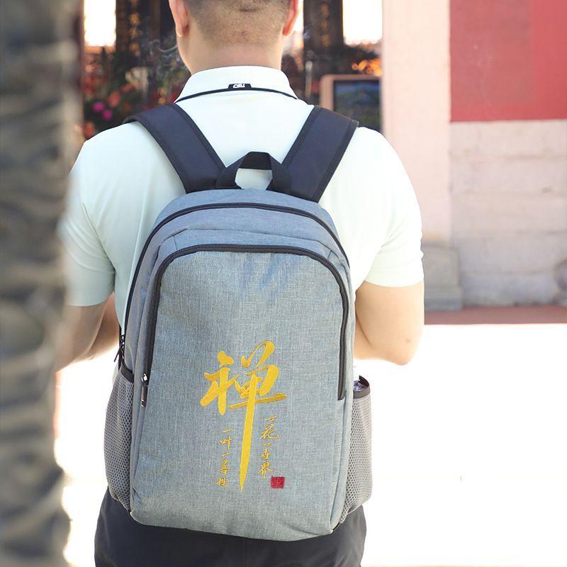 Embroidery Nanwu Putuo Mountain Amitabha Backpack New Bye Large Capacity Business Buddha Number Backpack