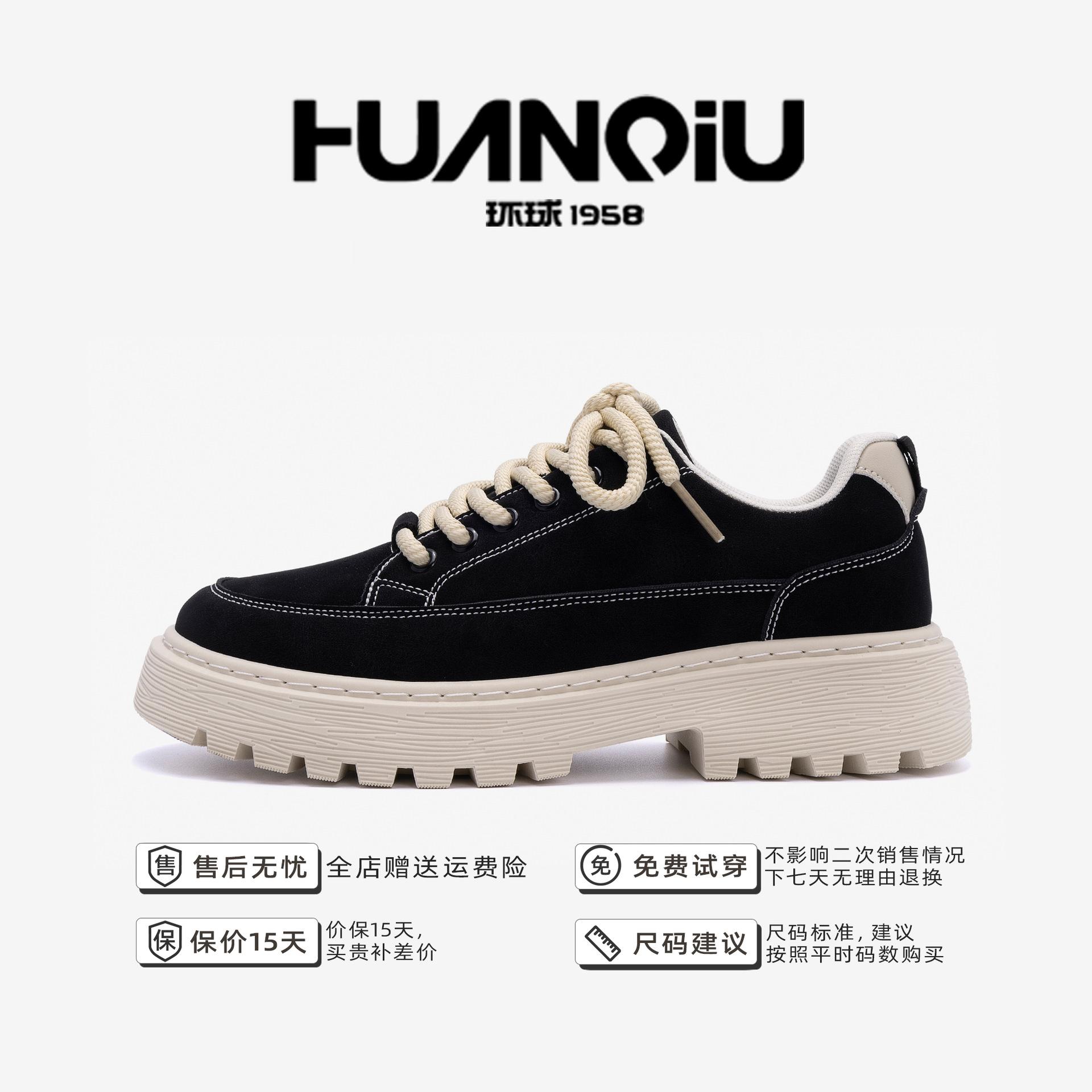 

Глобально популярные мужские ботинки ZHQ-HY858, весенняя универсальная повседневная мужская обувь, модная обувь для активного отдыха 44 чёрный