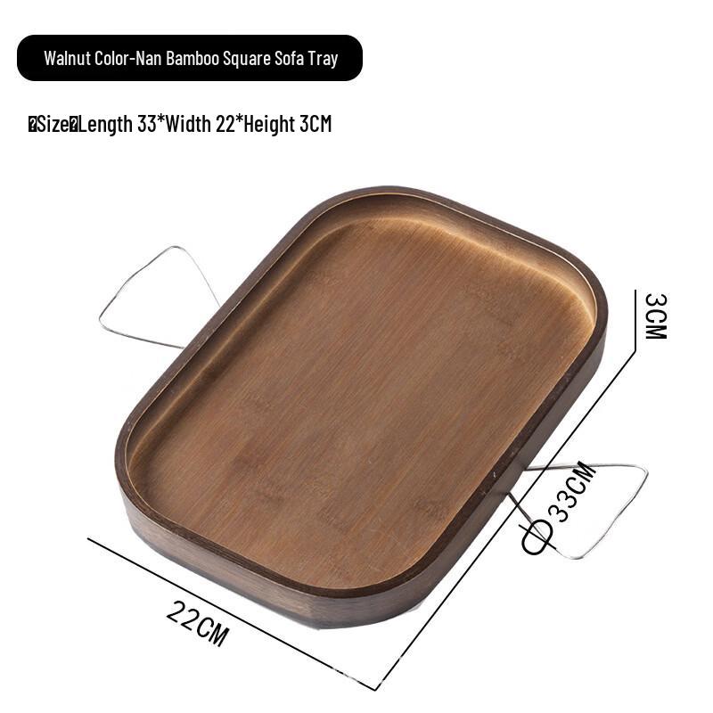 Pabei Square Sofa Storage Tray