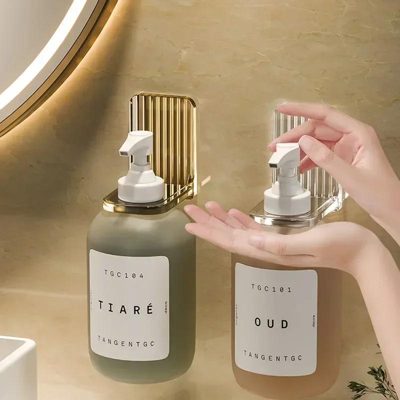 Light Luxury Shower  Gel Bottle Rack Adjustable Shampoo Bottle Holder Hand Soap Dispenser Hook Wall Mounted Free Punching