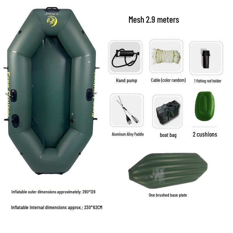 WEZHO Inflatable Rescue & Fishing Kayak