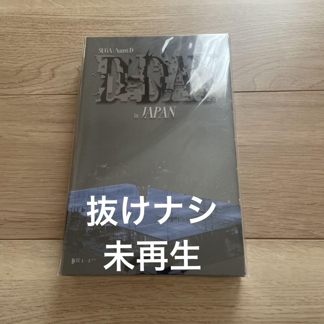 

[USED] BTS SUGA Agust D D-DAY tour JAPAN