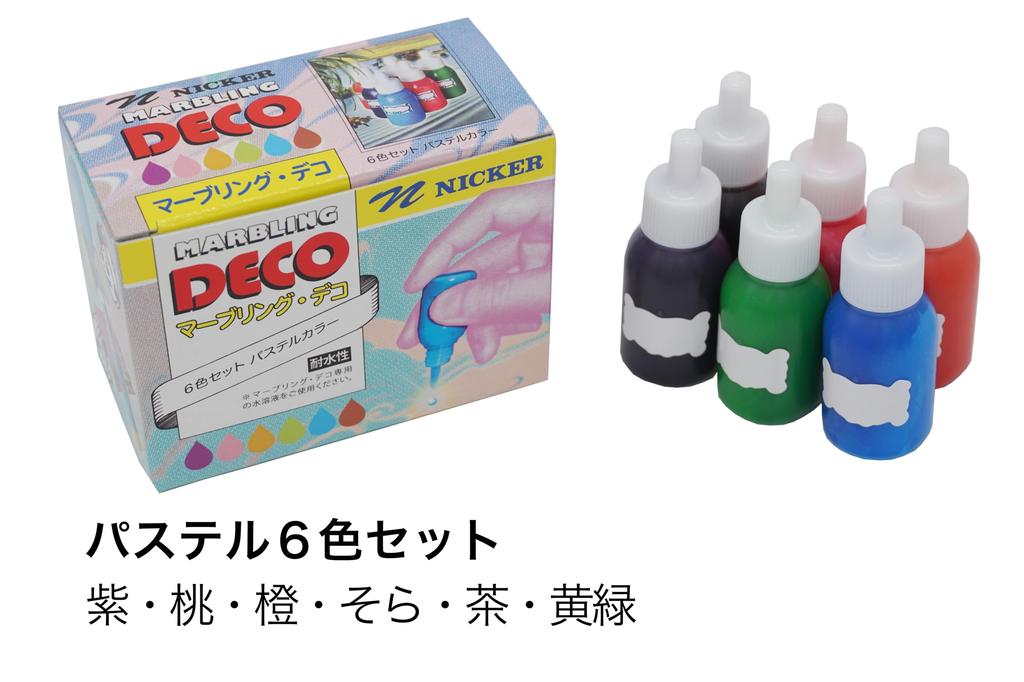 Nicker color Marbling Deco Party Kit MD-PAK