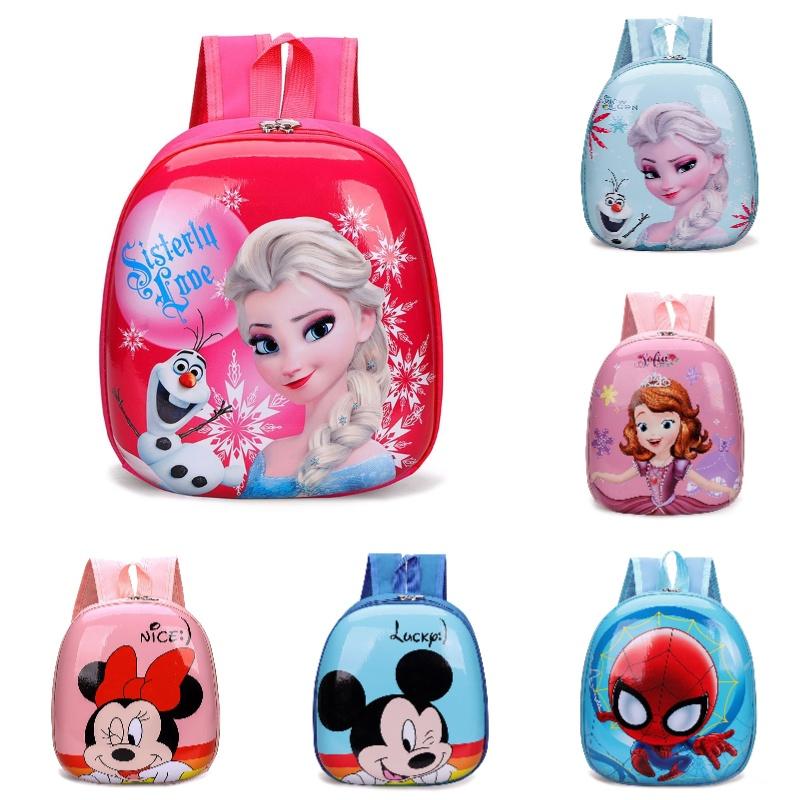 Cute Cartoon Pvc Shell Children's Backpack For Kindergarten