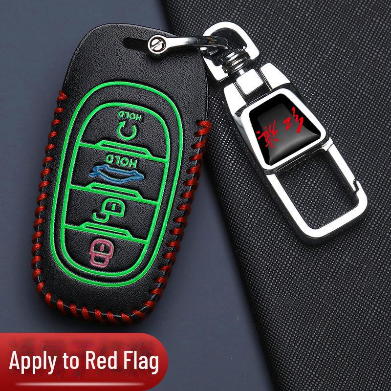 Hongqi EQM5 Key Cover for H5, HS5, HS7, HS3, H6, H7, H9 - Premium Car Bag Buckle