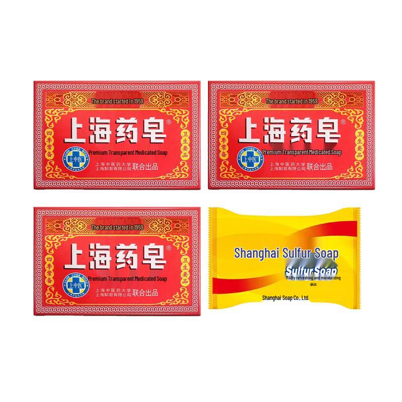 Shanghai Transparent Medicinal & Sulfur Soap Combo Pack