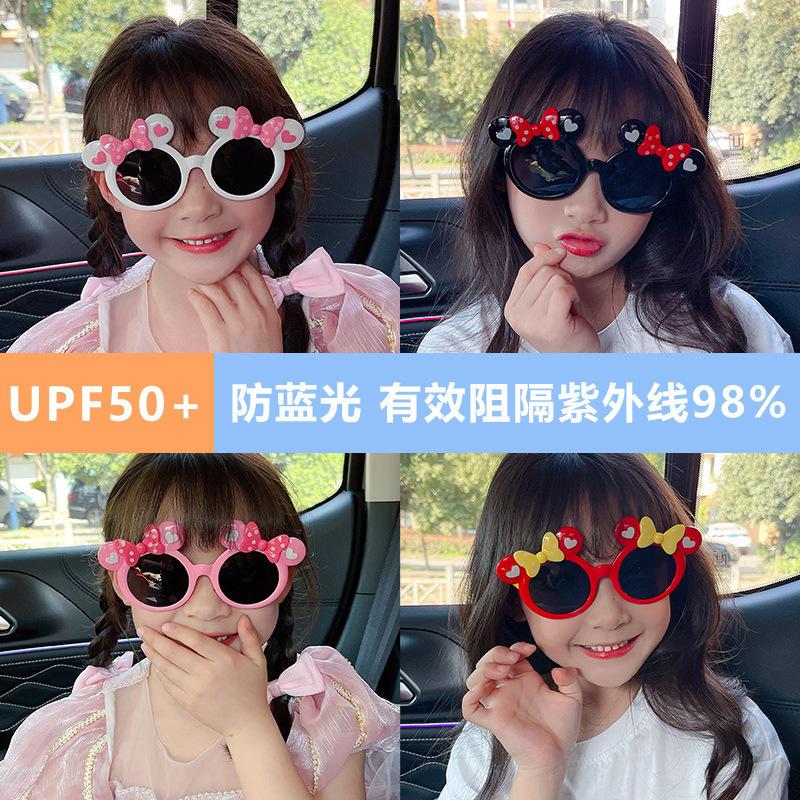 Children'S Glasses Little Girl Sunshade Glasses Sunglasses Girls Uv Protection Sunglasses