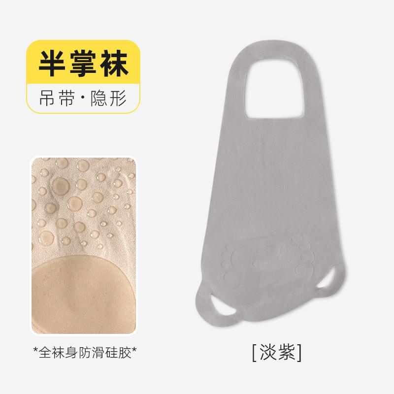 Socks Summer Thin Ice Silk Non-Slip Boat Socks Do Not Fall Off Heel Invisible Socks High Heels Suspenders Half Palm Socks Socks