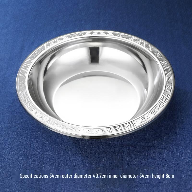 Qianxing 34cm Stainless Steel Serving Basins (5-Pack)