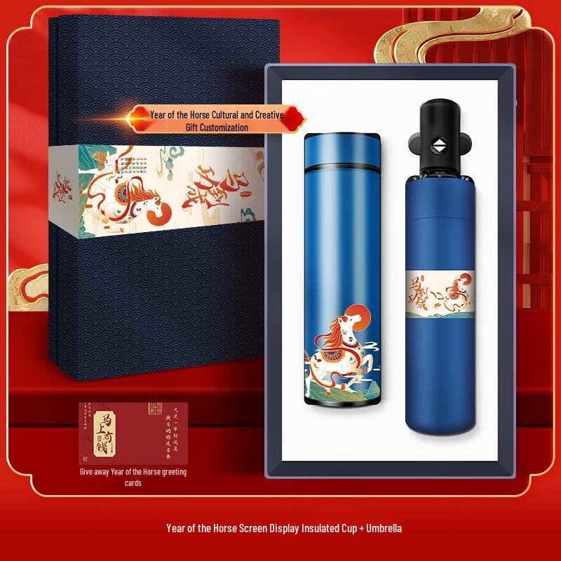 Year of the Horse New Year Gift Set Year of the Horse Set 3