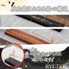 Ryubof Natural Wood Incense Holder Horizontal Ash Catcher Stand for Japanese and Indian Sticks 24 cm