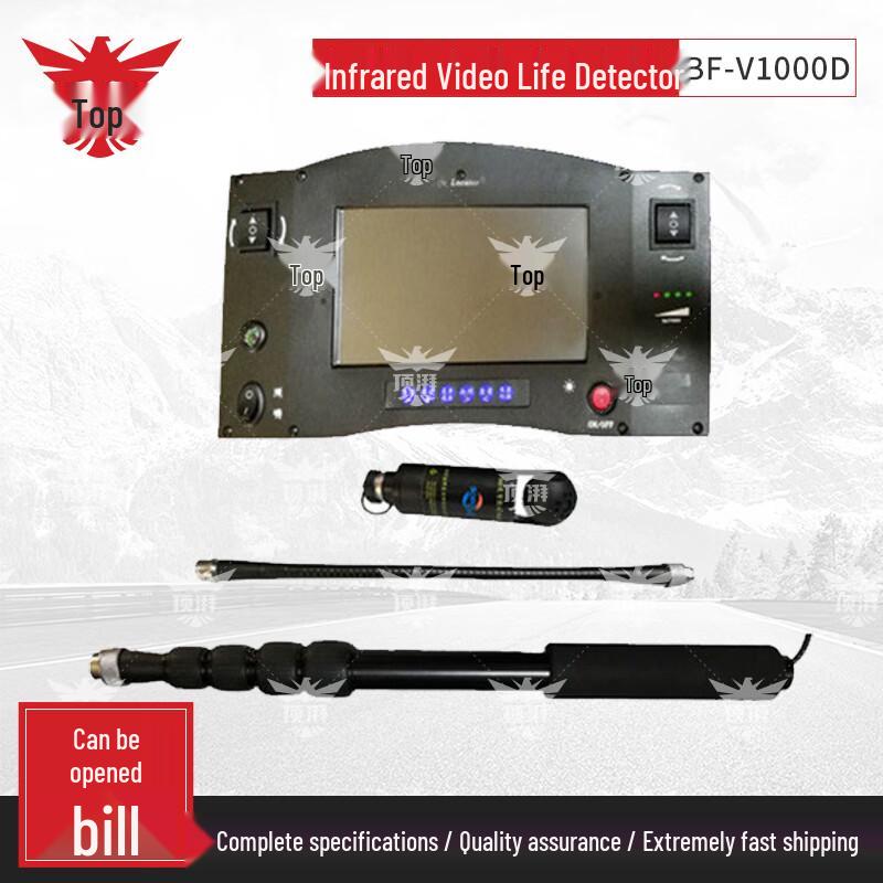 Dingpai Multi-functional Infrared Life Detector