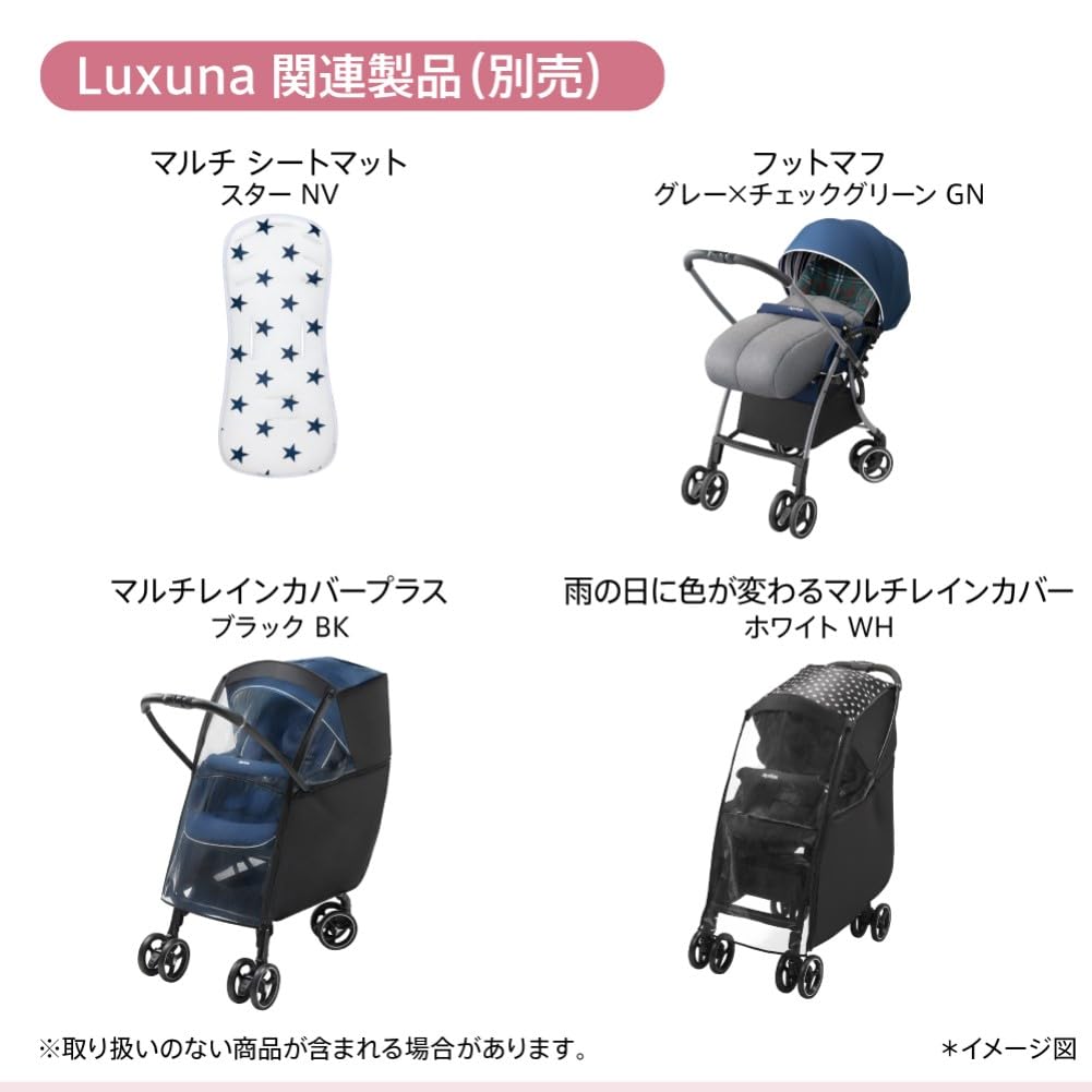 Aprica Stroller Lacuna Cushion AH 1 Month To 36 Months Lightweight Automatic 2217051 A-type Double-sided 4-wheel (black) [2025 Model]