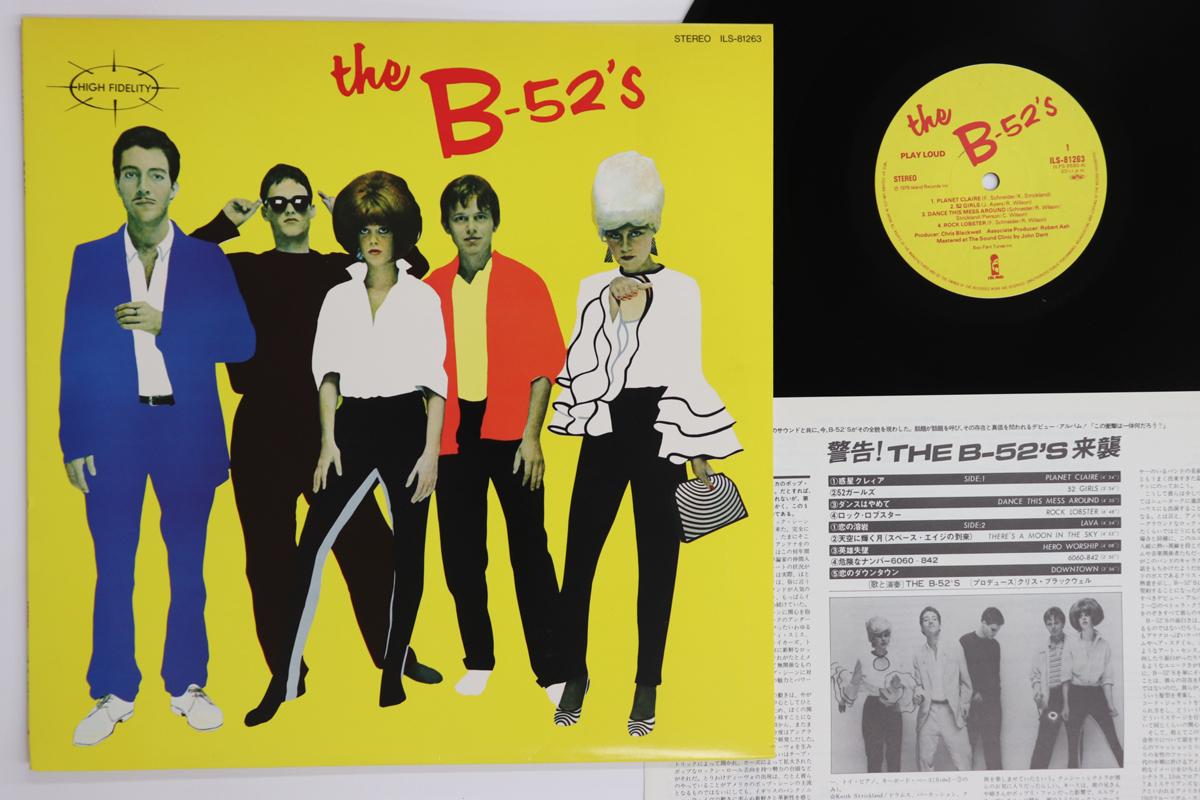 

LP Record B-52 S - B-52 s ILS81263 ISLAND 1979 Japan Rock Used