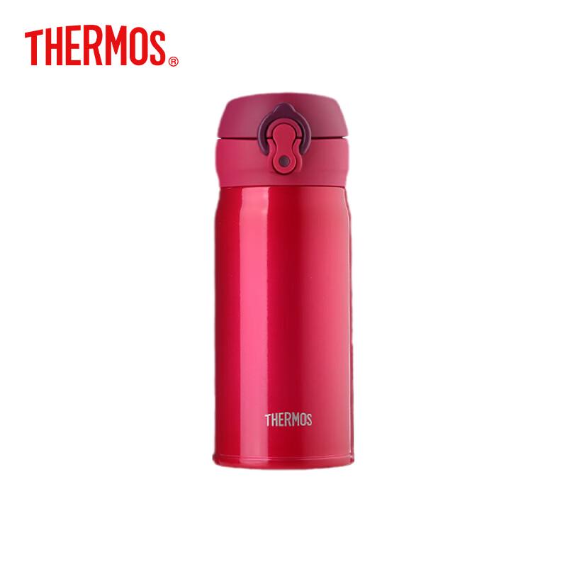 Thermos JNL-352 Lightweight Insulated Bottle