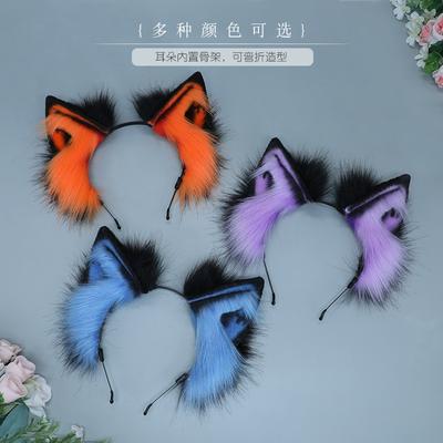 Halloween Props Halloween Beast Spirit Hair Accessories Japanese Cosplay Accessories Simulation Beast Ear Plush Headdress