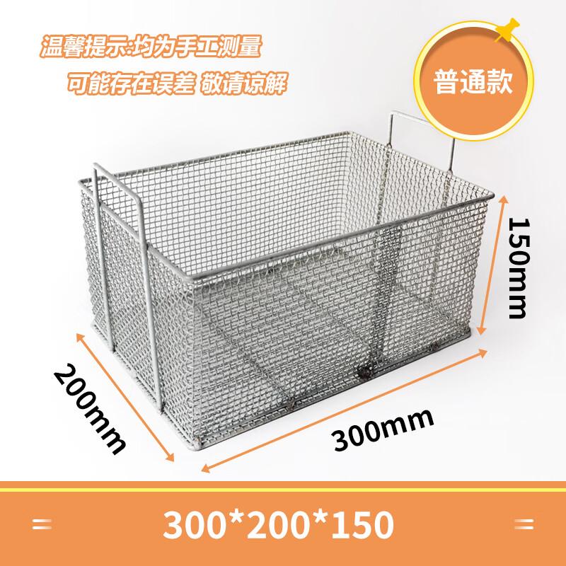 Stainless Steel Wire Mesh Draining & Storage Basket
