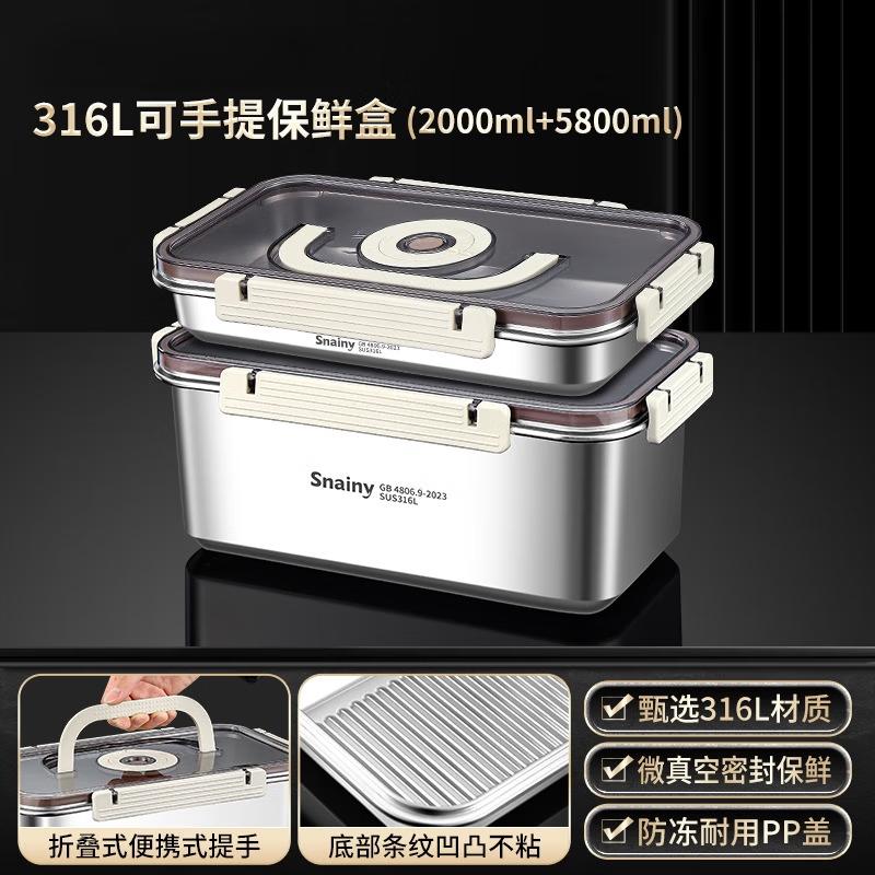 Ru Han 304 Stainless Steel 2-Layer Picnic Lunch Box