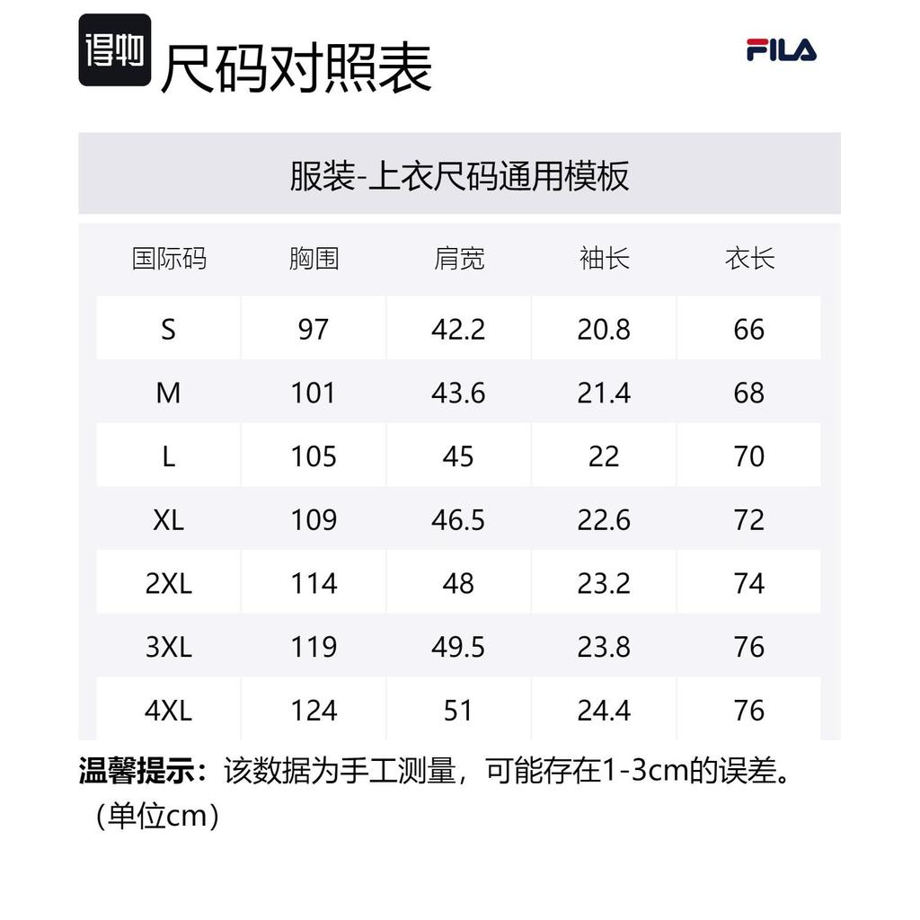 FILA Polo Shirt Men's Jet Black F11M422124F-BK