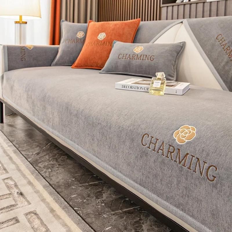 

2025 New Fashion Luxury Solid Color Chenille Sofa Towel Universal Anti-slip Sofa Covers for Living Room Embroidered Couch Covers 30x50cm pillowcase серый