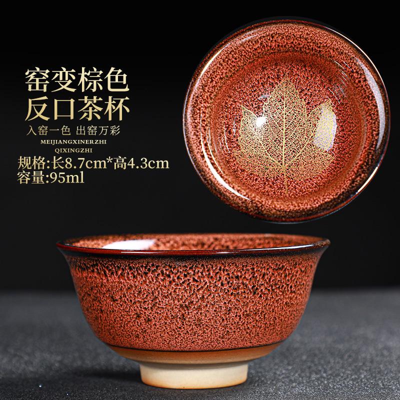 5pcs Transforming kiln into Maple leaf cups building tea cups Ceramic Household Tea Set Douli Cup Tas Tea Bowl Kitchen Dining