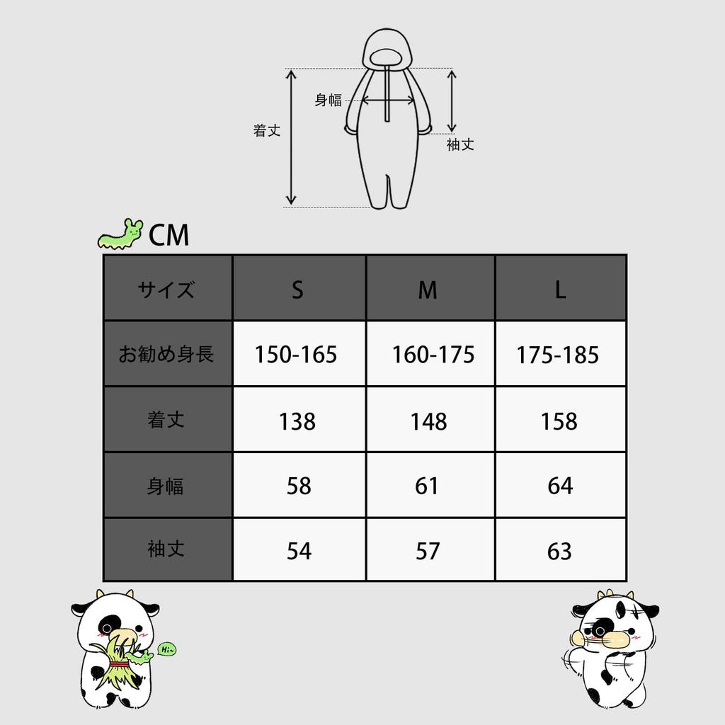 OLAOLA Dairy Cow Kigurumi Cute Adult Halloween Fluffy and Warm Flannel Pajamas for Room Perfect for Cold Unisex Pajamas, Costume, Wear, Weather,