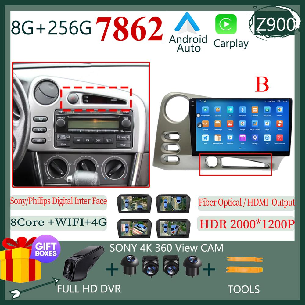 Car Radio Android 14 For Toyota Corolla Matrix E140 2003 - 2008  For PONTIAC Vibe 2003 2004 Auto Stereo BT GPS CarPlay WIFI DVD