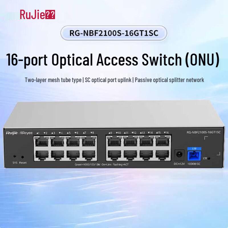 Ruijie RG-NBF2100S-16GT1SC Layer 2 Managed 16-Port Gigabit Access Switch