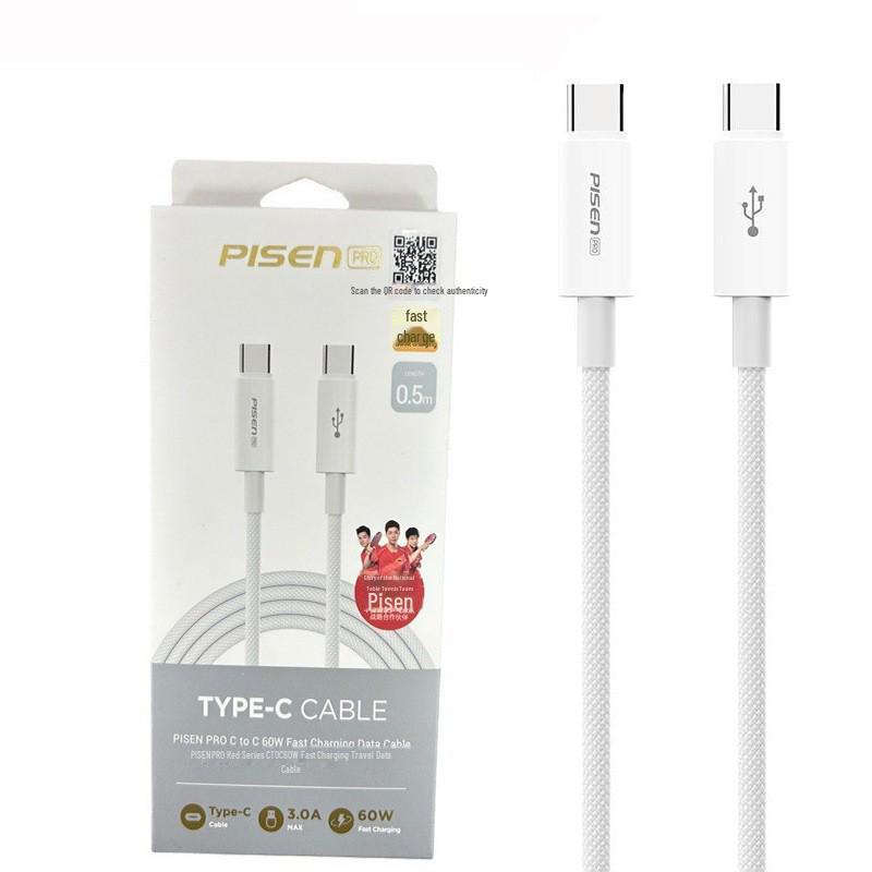 Câble de Charge Rapide Type-C Double Tête PISEN pour iPhone 15 Pro Max