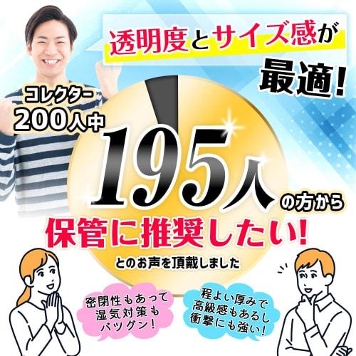 Amazing Looking! UV-cut Box Loader, Perfect for Display and Storage (for Pok?mon Card Half Boxes)